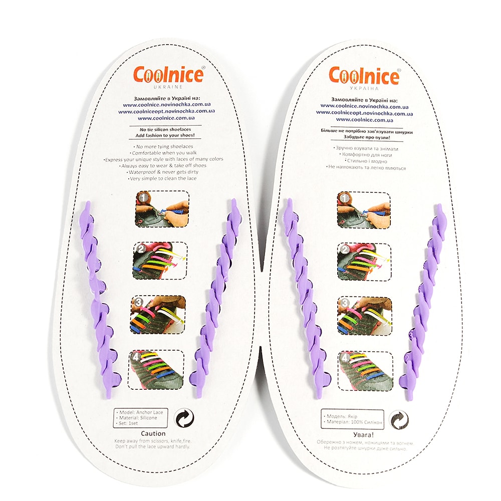 Силиконовые шнурки Coolnice фиолетовые обратка