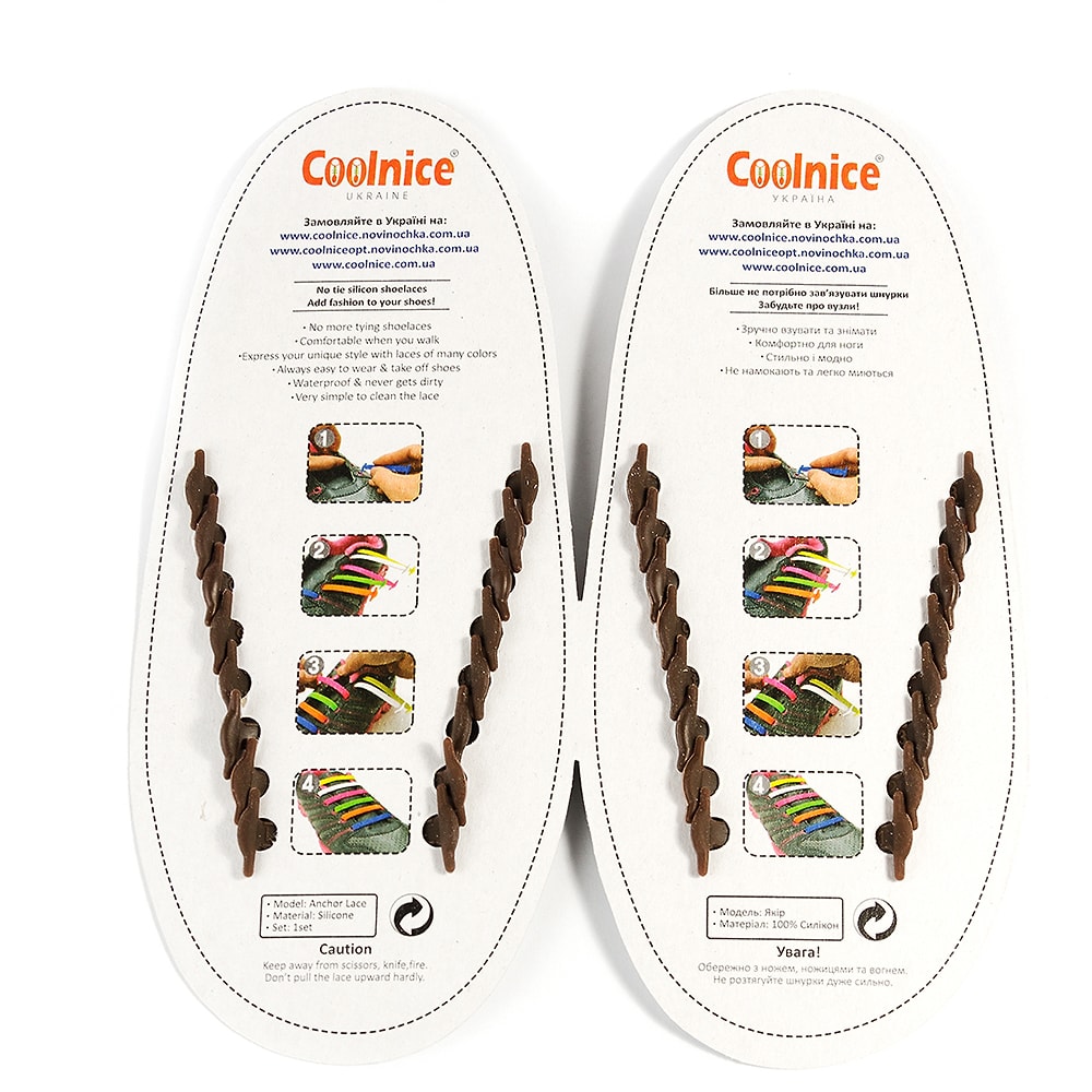 Силиконовые шнурки Coolnice коричневые обратка