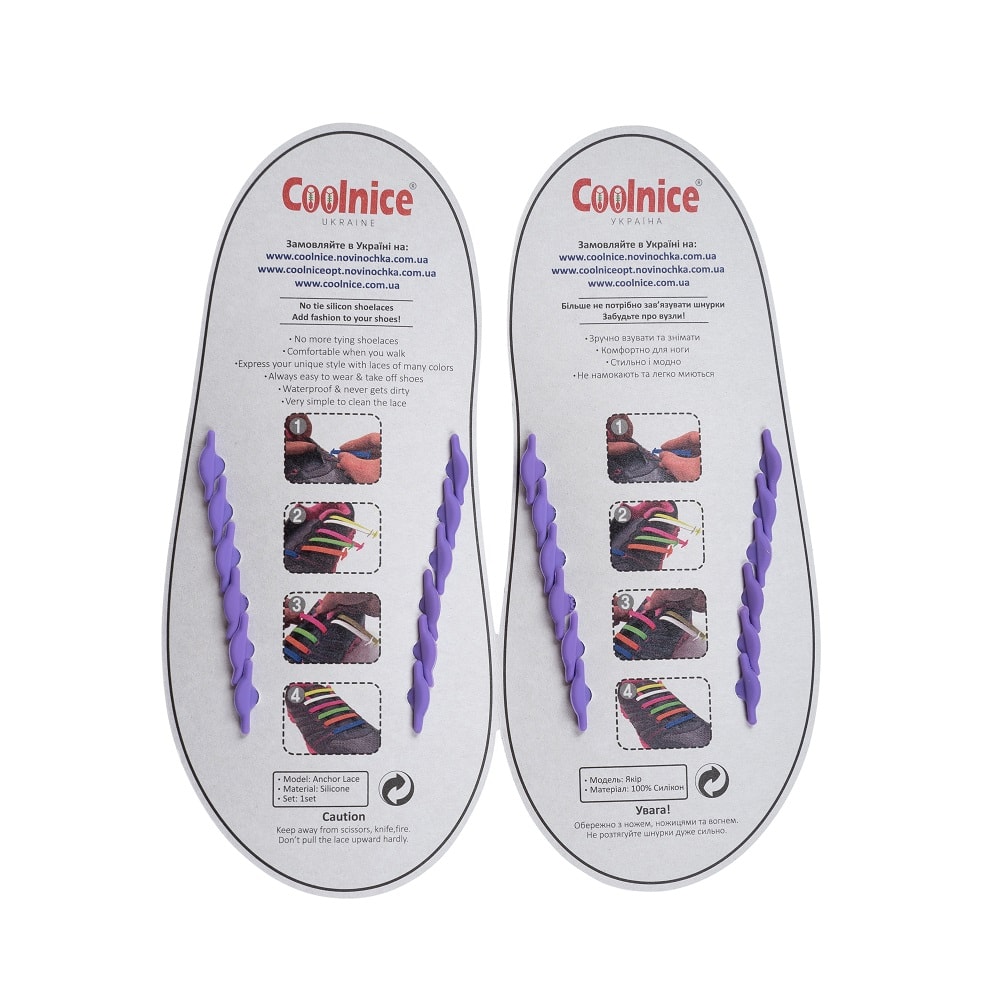 Силиконовые шнурки Coolnice детские 6+6 фиолетовые обратка