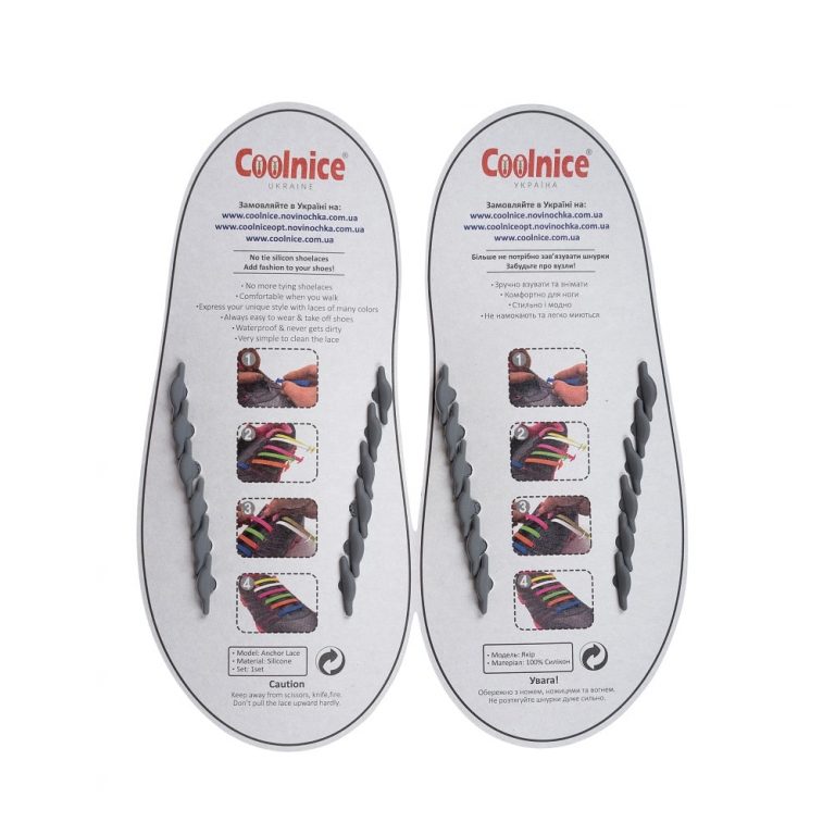 Силиконовые шнурки Coolnice детские 6+6 серые обратка web