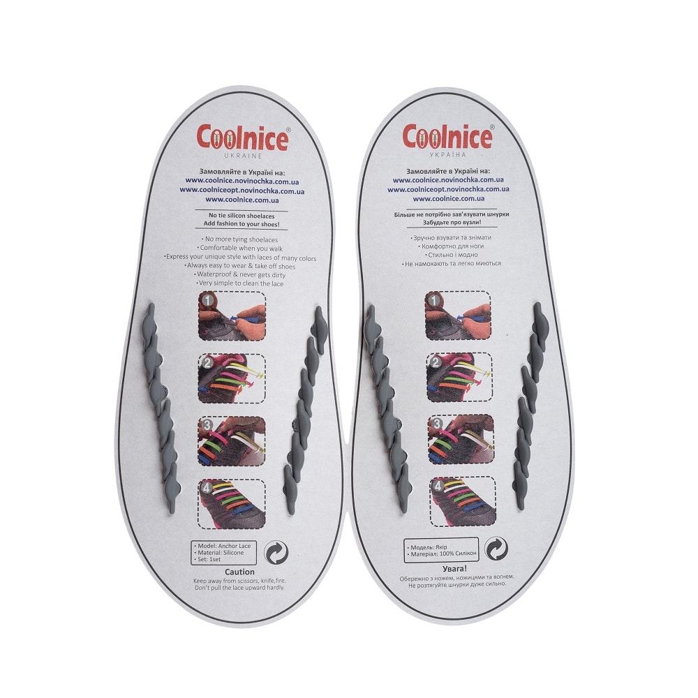 Силиконовые шнурки Coolnice детские 6+6 серые обратка