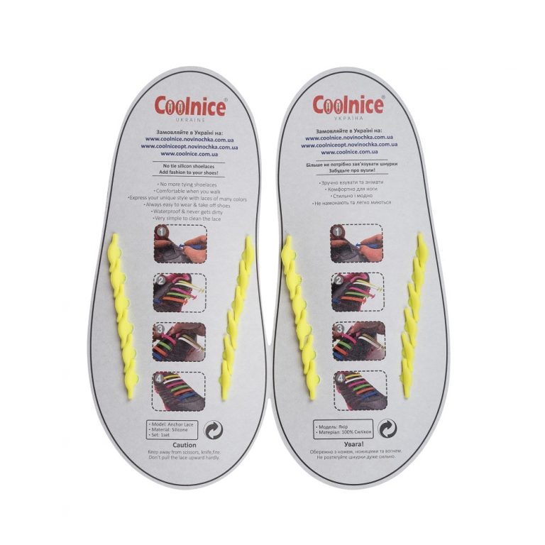 Силиконовые шнурки Coolnice детские 6+6 жёлтые обратка web