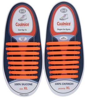 Силиконовые шнурки Coolnice 8+8XL оранжевые