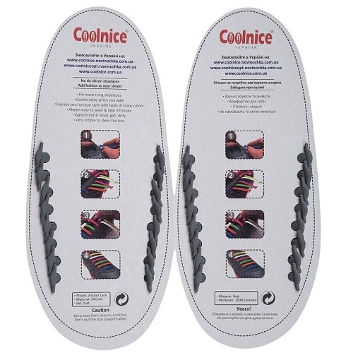 Силиконовые шнурки Coolnice 8+8XL серые обратка
